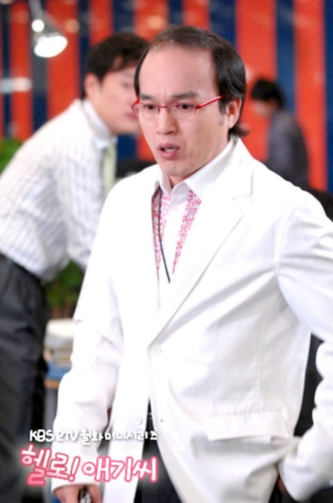 Merhaba! Bayan Fotoğrafı