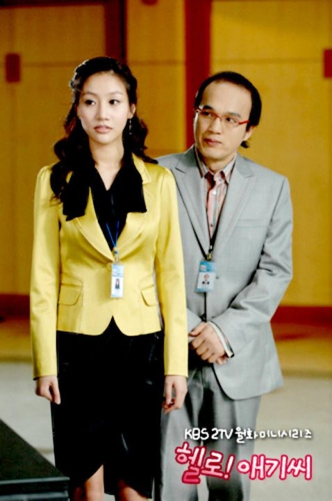 Merhaba! Bayan Fotoğrafı