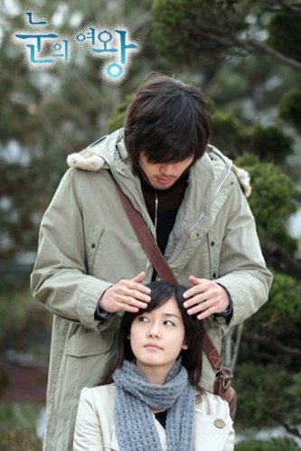 Kar Kraliçesi Fotoğrafı