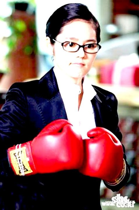 Aşık Cadı Fotoğrafı