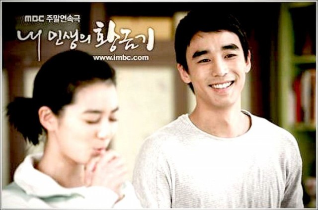 My Life's Golden Age Fotoğrafı