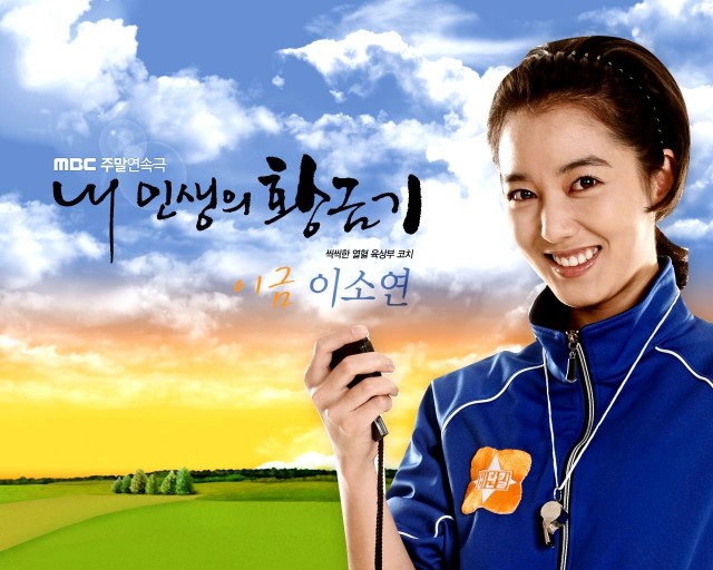 My Life's Golden Age Fotoğrafı