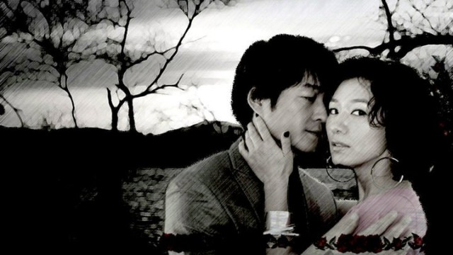 My Man's Woman Fotoğrafı