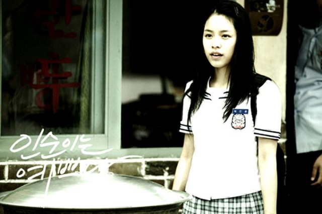 In-soon is Pretty Fotoğrafı