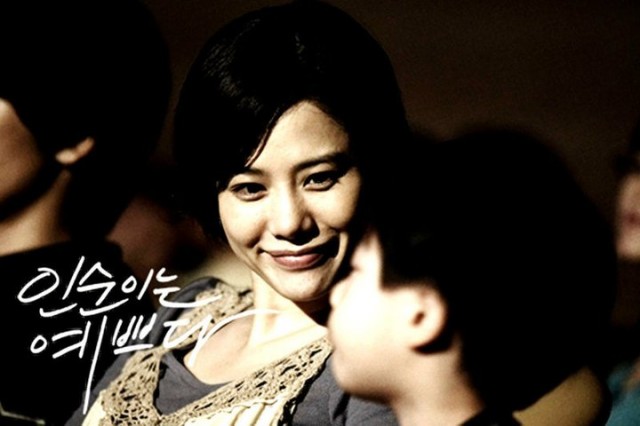 In-soon is Pretty Fotoğrafı