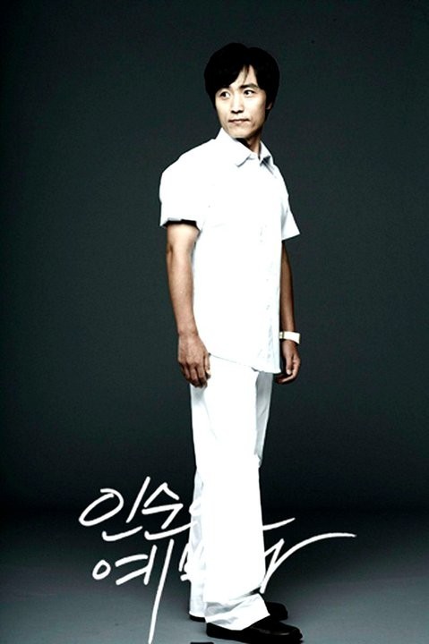 In-soon is Pretty Fotoğrafı