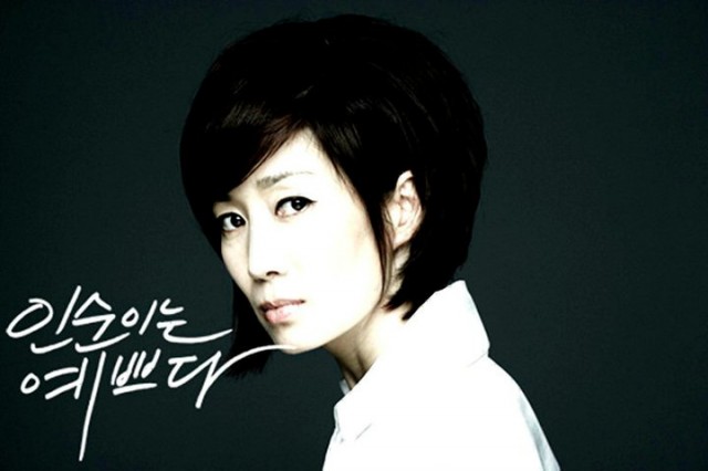 In-soon is Pretty Fotoğrafı