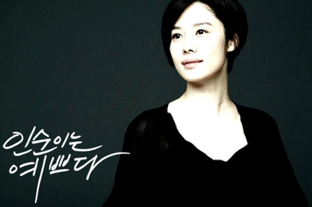 In-soon is Pretty Fotoğrafı