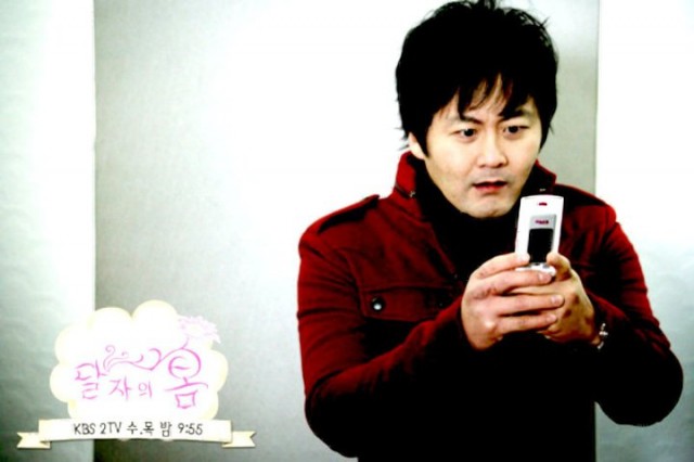 Dal Ja's Spring Fotoğrafı