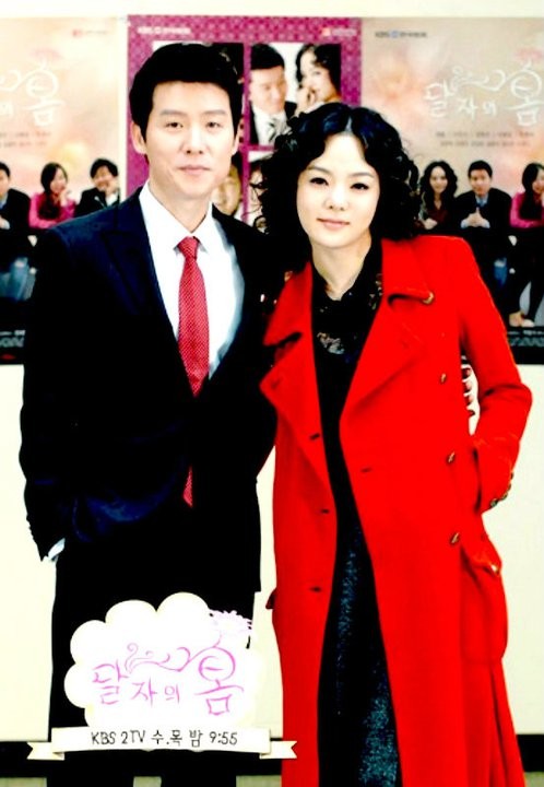 Dal Ja's Spring Fotoğrafı