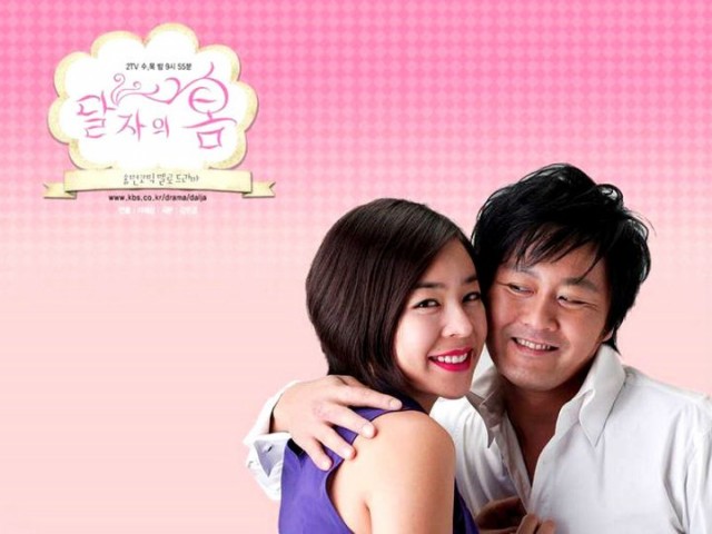 Dal Ja's Spring Fotoğrafı