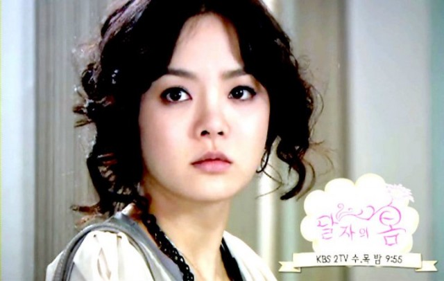 Dal Ja's Spring Fotoğrafı