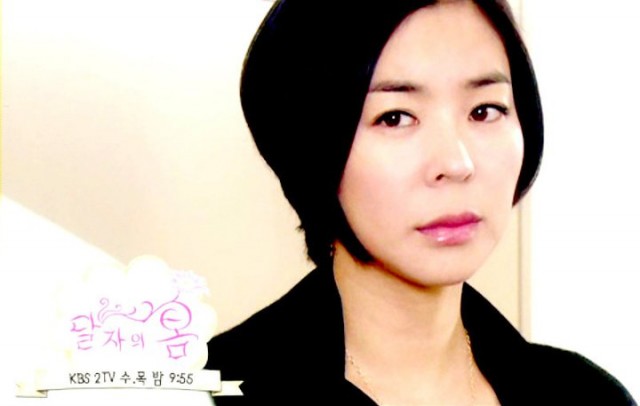 Dal Ja's Spring Fotoğrafı