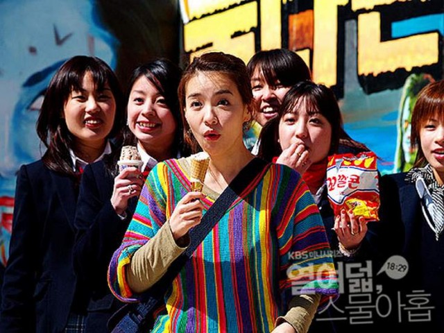 18 Vs. 29 / Eighteen Vs Twenty-nine Fotoğrafı