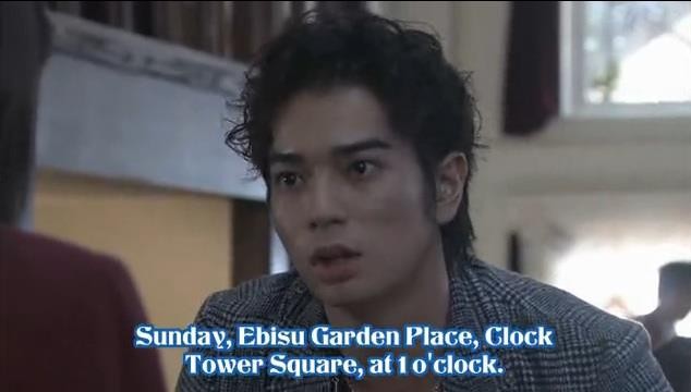 Hana Yori Dango Fotoğrafı