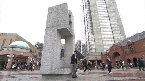 Hana Yori Dango Fotoğrafı