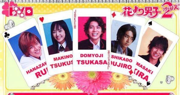 Hana Yori Dango Fotoğrafı