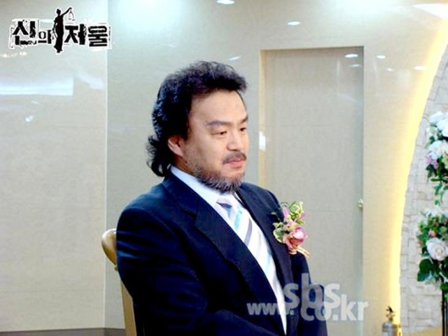 The Scale Of Providence Fotoğrafı