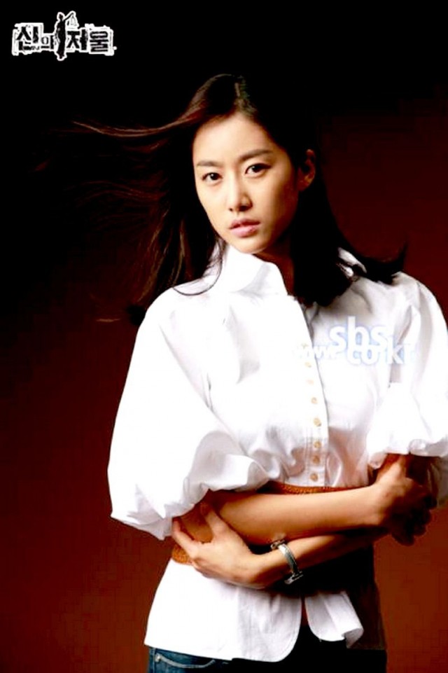 The Scale Of Providence Fotoğrafı