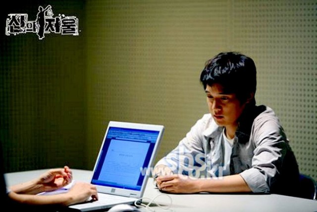 The Scale Of Providence Fotoğrafı