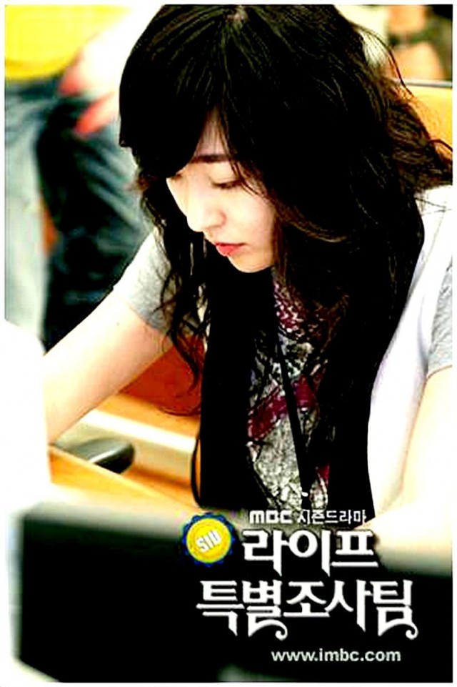 Life Special Investigation Team Fotoğrafı