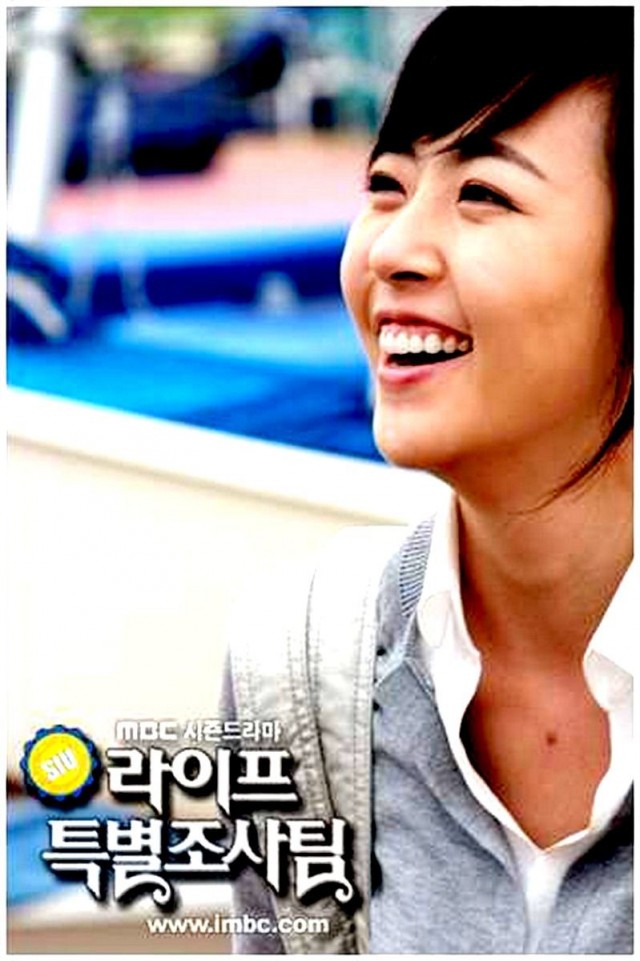 Life Special Investigation Team Fotoğrafı