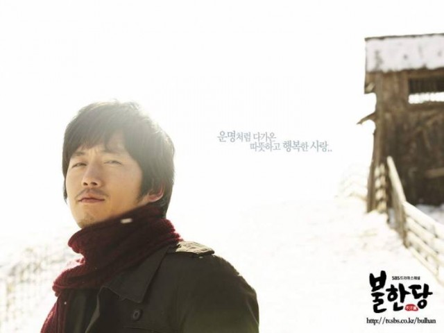 Kalbimin Hırsızı Fotoğrafı