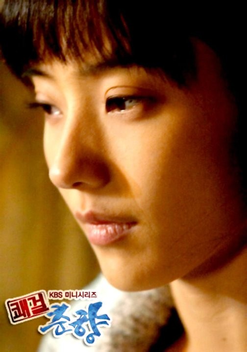 Sassy Girl, Chun-hyang Fotoğrafı