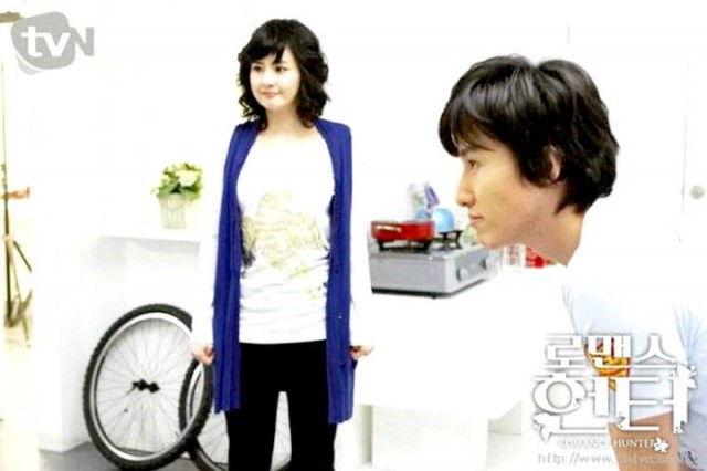 Romance Hunter Fotoğrafı