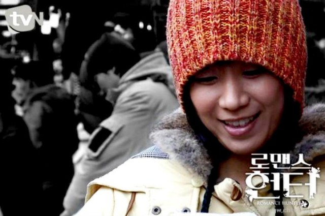 Romance Hunter Fotoğrafı