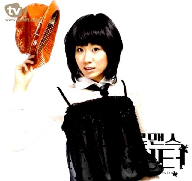 Romance Hunter Fotoğrafı