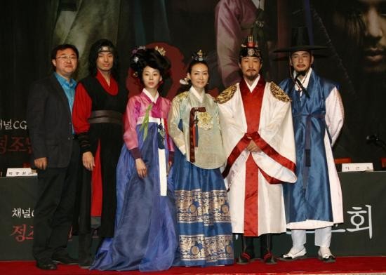 Eight Days Mystery Of Jeong Jo Assassination Fotoğrafı