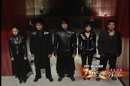 Gumiho Fotoğrafı