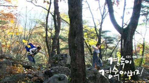 Kyung Sook's Father Fotoğrafı