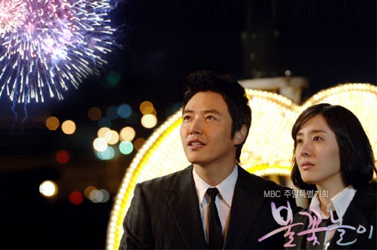 Exhibition Of Fireworks fotoğrafı Exhibition Of Fireworks fotoğrafı