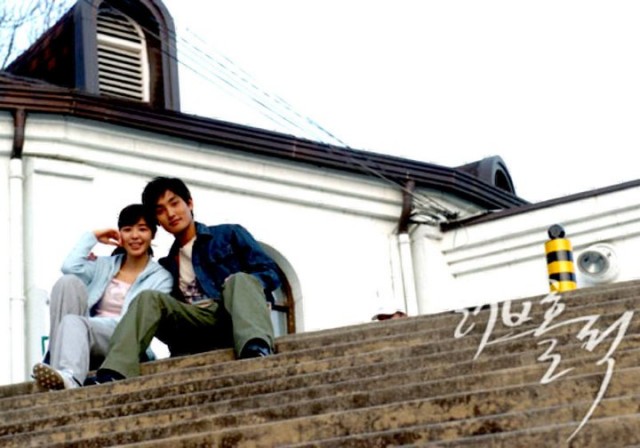 Loveholic Fotoğrafı