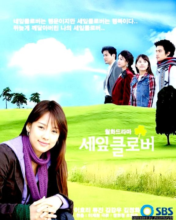 Three Leaf Clover Fotoğrafı