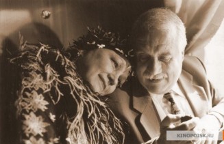 The Tuner fotoğrafı