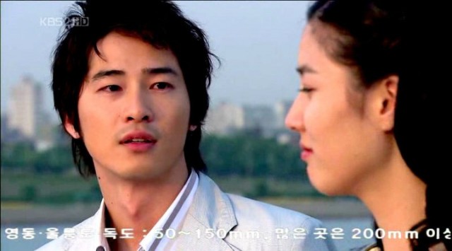 Be Strong Geum Soon Fotoğrafı