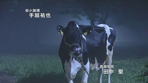 My Boss, My Hero Fotoğrafı