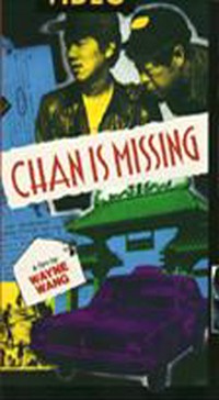 Chan is Missing Fotoğrafları 1