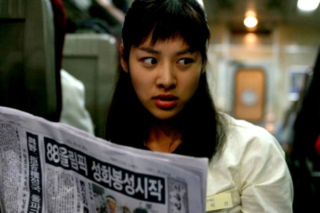 Kırmızı Göz Fotoğrafı