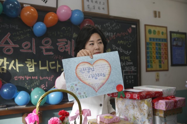 Öğretmenim Fotoğrafı