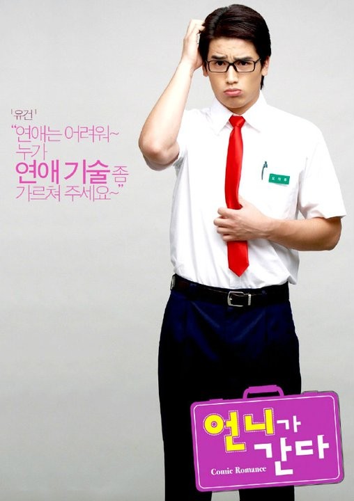 Şimdiki aklım olsa Fotoğrafı