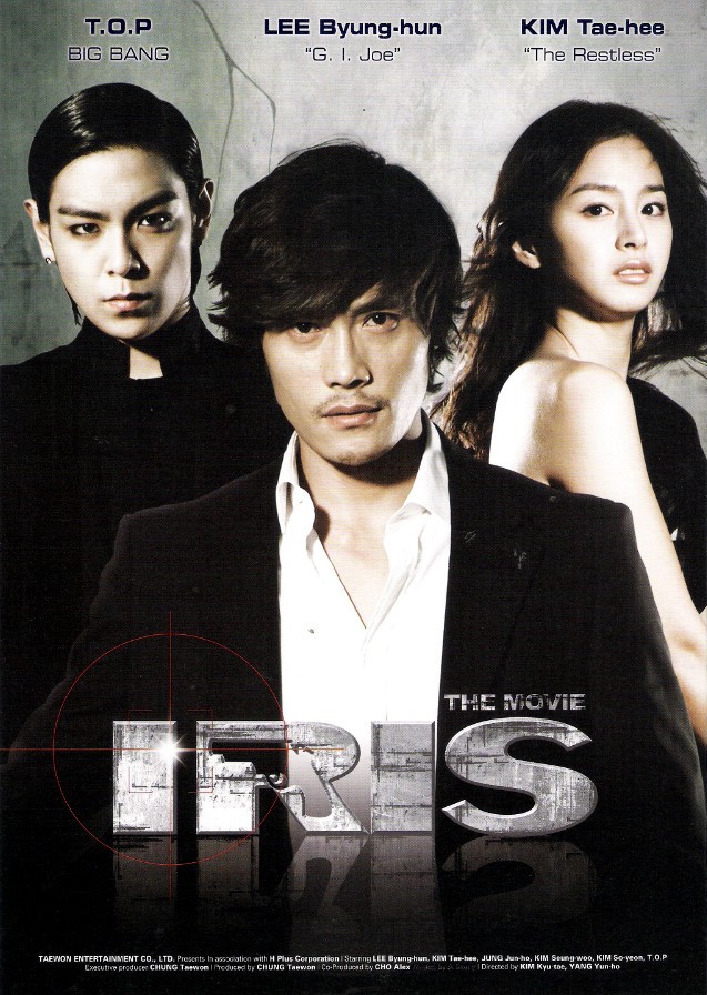 Iris: The Movie Fotoğrafları 10