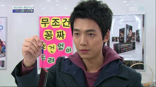 Smile, You Fotoğrafı