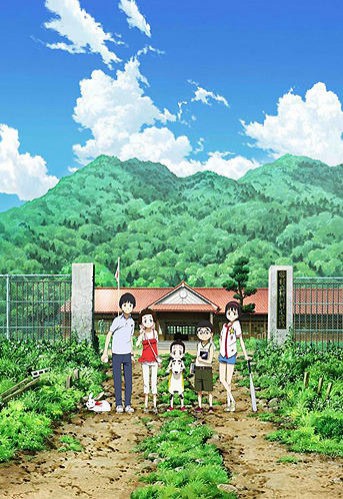 Welcome To The Space Show Fotoğrafı