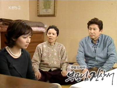 My Lovely Family Fotoğrafı