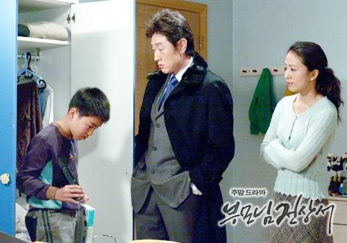 My Lovely Family Fotoğrafı