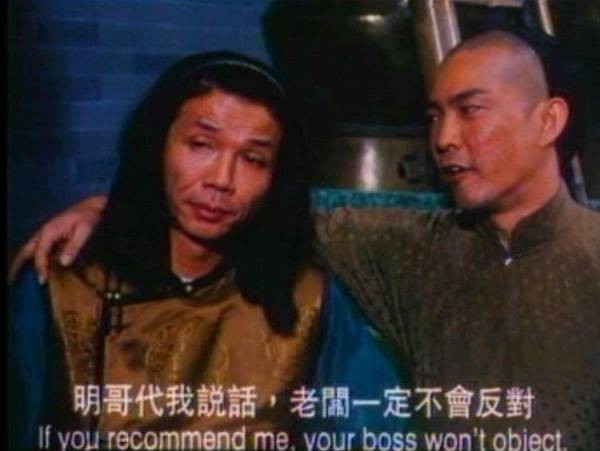 Once Upon A Chinese Hero Fotoğrafı
